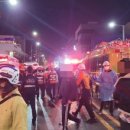 이태원역4번출구.해밀턴호텔 이미지