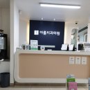 아름치과의원 이미지