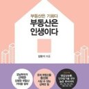 1974년 생인 수도권 전철 1호선의 역사와 역세권 크기 더 커진다 이미지