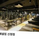 더 스페셜짐 이미지