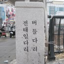 종로5.6가동 이미지