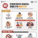 한샘방역