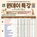 익산시평생학습관 이미지