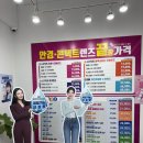 으뜸플러스안경 전남광양점 | 광양 안경 렌즈 도매가안경 '으뜸플러스안경'