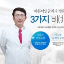 세광치과의원 이미지