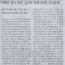 전국/ 경북서 전국 의료폐기물 30% 소각, 주민들 “업체들 불법 영업도” 불만(민중이 깨어나야 나라가 바로 선다) 이미지