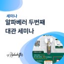 엔와이치과의원 네이버블로그