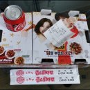 굽네치킨아산 이미지