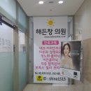 창이비인후과의원 이미지