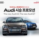 롯데렌터카 이미지