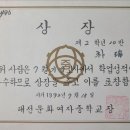 대전문화여자중학교 이미지