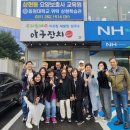 [공지] 상현동 요양보호사 교육원 6기 졸업생 이야기