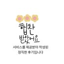춤추는왕만두전통 이미지