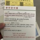 덕진한의원 | 전주 한별산부인과 제왕절개 / 한별산후조리원 후기(가격, 일반실, 특실)