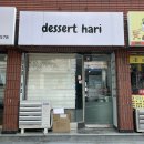 벌곡로1353번길 이미지