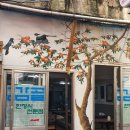 감골식당 이미지