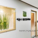 마음평온정신건강의학과의원 이미지