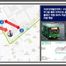 버스비젼 이미지