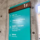 곤지암스포츠센터 이미지