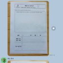 능주초등학교 이미지