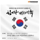 티스테이션 홈플러스 송도점 이미지