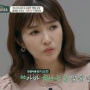 김경란 카카오 검색결과