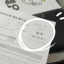 교통안전공단구로화물 이미지