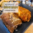 화화돼지왕갈비 호대점 | 울산 삼산동 가성비 좋은 갈비 맛집 &#39;화화돼지왕갈비&#39; 다녀온 솔직후기