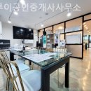 친한공인중개사사무소 이미지