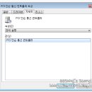 LG 노트북이나 일체형 PC가.. PCI인식 오류.. SD카드 오류시.. 이미지