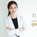 이유미산부인과의원 이미지