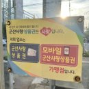 포근푸근 이미지