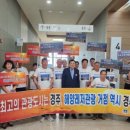 경주레저 네이버블로그