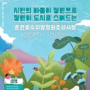 비전 - 미추홀구 경인로 496 | 비전