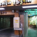 송현시장 쉼터 이미지