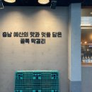 예산시장 이미지