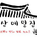 농촌메밀막국수 이미지