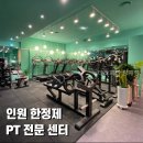 테라피티 | 테라피티 양재점 직접 다녀와 보니 방향 잡기 좋았던 이유