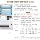 인창불한증막사우나 이미지