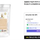 달콤퐁당 이미지
