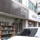 도아공방 이미지