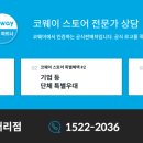 코웨이행복대리점