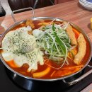 엄마 떡볶이 | 울산 삼산 분식 청년다방 치즈폭포 순살 떡볶이 엄마빠다밥 후기