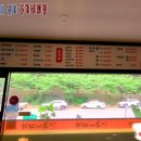 주가네짜장