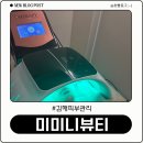 [김해피부관리] 웨딩 예비 신부 완전 집중! 미미니뷰티 드레스핏관리 강력추천