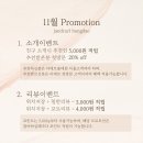 앤제이뷰티 이미지