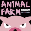 석연농장 이미지