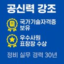드림자동차부분정비 | 부천자동차매매단지 허위매물없는 중고차 진실카 안전한 거래 방법 후기
