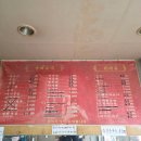 영우동 - 달서구 야외음악당로45길 3 | 영우동
