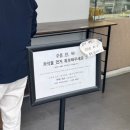 카페어달 | 강원도 동해 카페, 어달해수욕장 오션뷰 카페 &lt;카페 한결&gt; 후기